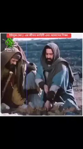 #islamic_video🕋🕋🤲 #ইউসুফ নবী এবং জুলেখার জীবন কাহিনী👳🧕#