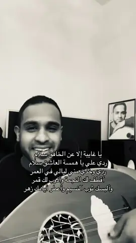 #برهان #اكسبلور #capcut #محمد_عبده #ياغايبه_الا_عن_الخافق_سلام 