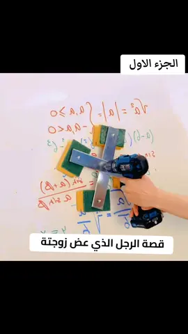 قصة الرجل الذي عض زوجتة  .        . .   #قصص #قصص_واقعية #فلسطين #كربلاء #مالي_خلق_احط_هاشتاقات #متابعه #مشاهير_تيك_توك #قران #قصص_من_التاريخ👑 #قصص_حقيقيه #رمضان_كريم🌙_رمضان_مبارك🌙 #اكسبلورexplore #สโลว์สมูท #Love #jungkook #meme #music #معلم #مدرسة #طلاب #صباح_الخير 