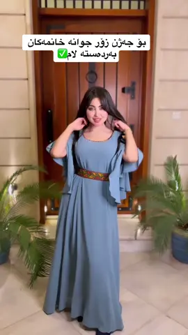 بە هەر ڕەنگێک ڕەنگێک بتانەوێ ئەتوانن داوابکەن ٤٦ ڕەنگ بەردەستە لام قیاساتە🎨✅#ئەکتیڤ_سفڕە_یەک_تۆز_ئەکتیڤ_بن_دڵەکان😻💔 #لینکی_سناپ_له_بیۆیە #گوناحەئەکتیڤنەبێ🙂💔 #گەیاندنمان_هەیە_بۆ_هەموو_کوردستان🚕 #foryou 