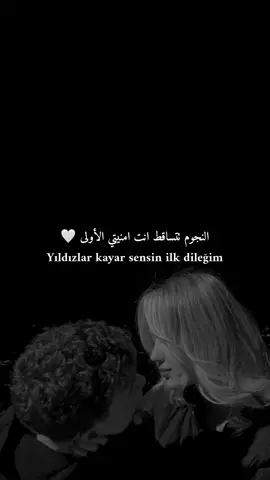 Sende hep düşlerim 🤍#turkishsongs #foryou #اكسبلورexplore #اغاني_تركية 