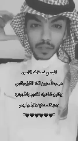 البسي فستانك الاسود 🫵🏼