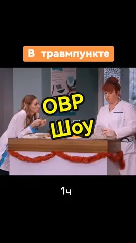 😂 Однажды в России #only_top_2024  #картункова  #овршоу  #шоу  #show  #жиза  #😂😂😂  #🤣🤣🤣  #смех  #юмор  #лучшее  #тут 