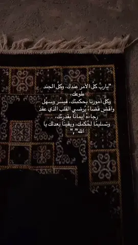 #هشتاك_تيك_توك #وصفات_سهله #رمضان_يجمعنا #الشعب_الصيني_ماله_حل😂😂 #الرياض_الان #الحمدلله_دائماً_وابداً #توتك_لايك_اكسبلور😍😍😍 #CapCut #شعبان_رمضان #رمضان_كريم 