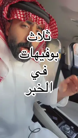 تشوفون الاسعار مناسبه او مرتفعه ؟ 😎#اكسبلور#بوفيهات_رمضان#الخبر#تغطيات_الدمام#explore#رمضان_يجمعنا#fyp#جديد_الخبر#حركة_الاكسبلور#محمد_المالكي #CapCut 