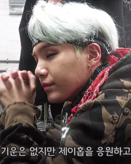 I can be your suga #yoongi #yoongibts #yoongiedit #minyoongi #suga #sugabts #sugaedit #agustd #bts #btsarmy #army #kpop #fyp #fy #foryou #viral #aftereffects #edit 
