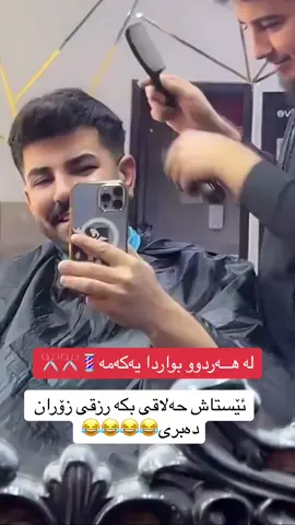 #shabazzamani #shabaz #barber #foryoupage #foryou 
