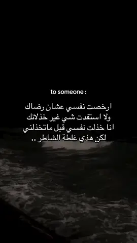 #foryoupage #foryou #fyppppppppppppppppppppppp #اكسبلوووور #مالي_خلق_احط_هاشتاقات 