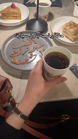 وين سياارتييي؟؟؟؟ #حفلة #رخصة_قيادة #رخصه_قياده_للمرأه_السعوديه #رخصة_السياقة #رياكشن #رياكشنات 