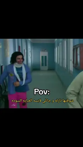 بلدوزر 😂😂 #viral #foryou #forever #fyp #عبايات #الشيطان #لايك #فلو #fypシ #تريند_التيك_توك 