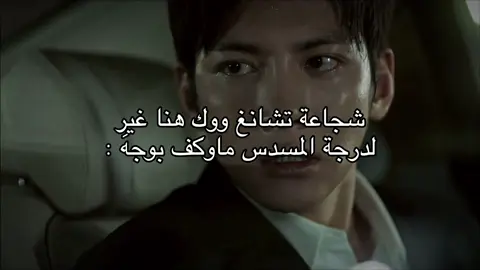 المسلسل والبطل والمخرج والكلشي ف قلبي🫶🏼مستحيل اتخطى المسلسل وووك✨😭🫶🏼#foryou #foryoupage #جي_تشانغ_ووك #تشانغووك#تشانغ_ووك #كي_تو#العميلk2 #thek2 #jichangwook 