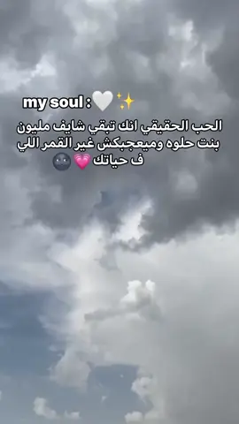 لاجلك اعمل انا ميت بلوه😉💪🏻#fyyyyyyyyyyyyyyyy #moaz_elzoz #foryoupage #حب #حلات_حب♥️🔗 #mezo☝🏼🔥 #😂😂❤️ #foryou #fyp #ترند #عصام_صاصا 