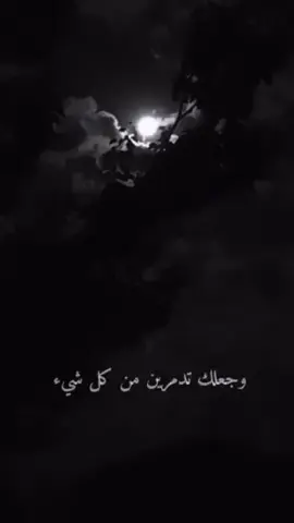 بعض الأشياء ممكن تسامح وفي بعض الأشياء لايمكنك تسامح S. 😔💔👩🏻‍🦯 #حسبي_الله_ونعم_الوكيل . @TikTok 