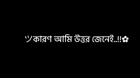 #হুম #-  #lyrics_numan #bd_Lyrics_society  #cumilla_editor_bd #tranding #viral  #foryoupage #foryou@TikTok Bangladesh 
