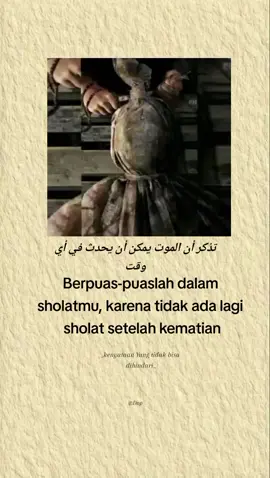 فقط أنا وصدقتي 