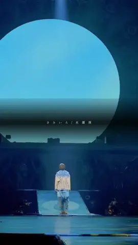 きみいろ/永瀬廉 ライブで聴けてほんとに良かった🖤 生のみんなだよも聴きたかったなぁ🥲 #kingandprince #永瀬廉 #ピース #きみいろ 