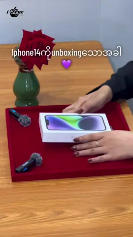 Iphone14unboxing#unboxing #iphone #apple#ios 