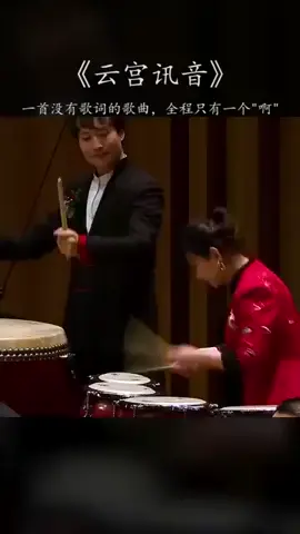 Nhạc phim Tây Du Ký quá đỉnh luôn nè 🤔🤔🤔#giaitrihangngay #tayduky1986 #batnhipcamxuc #xuhuongtiktok 