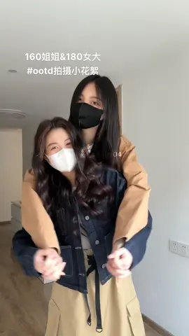 Even with fit check I need a partner 🤦🏻‍♀️ || #fyp #OOTD #fitcheck #couple #gf #wlw #lgbtq #lesbian #sapphic #xien04 #fypシ #FORYOU #foryou #foryoupage #viral #blowthisup 