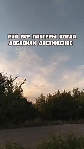 #пабгерша💫✨ #парквесельяpubg🤥 #ищутиммейтапабг #девочкавпабге #пабгтанцылобби #ботихаго1на1 