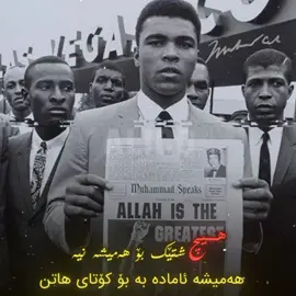 #bahroz_editor #foryou #activ_bn #یەک_لایک_بکە_قابیلە_چیە_قوبانی😊💔 #ڕیپۆرتم_لەسەره_یارمەتیم_بدەن_تکایە 