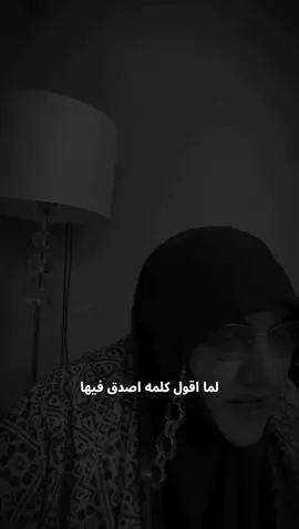 احنا في زمن صعب.. 🖤 #هاله_سمير #foryou 