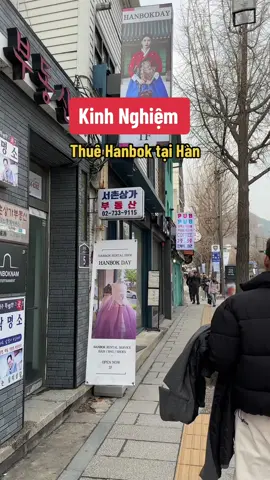 Nhớ lưu lại nếu dịp tới đây sang Hàn nha mấy bà #xuhuongtiktok #koreatravel #koreatrip #hanbokkorea #hanbokday #thuehanbok #한복 #한국여행 #dulichhanquoc #hanbok #gyeongbokgung #chuphinhhanquoc 