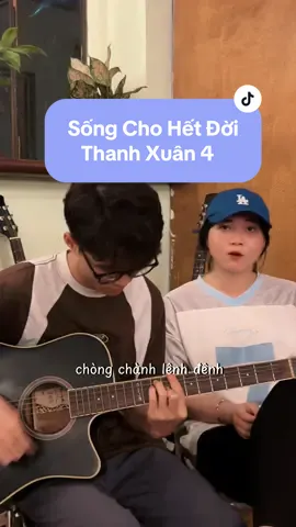 Ai mang cơn gió đến lay nhành hoa… (Sống cho hết đời thanh xuân 4)  Guitar cover Inso ft.Chunn  #songchohetdoithanhxuan4 #huynhconghieu #inso #chunnguitar #xuhuong #cover #fyp #viralvideo 