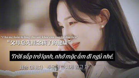 “Đứa trẻ lớn lên bằng tình yêu thương” 💕 #mysiblingsromance 