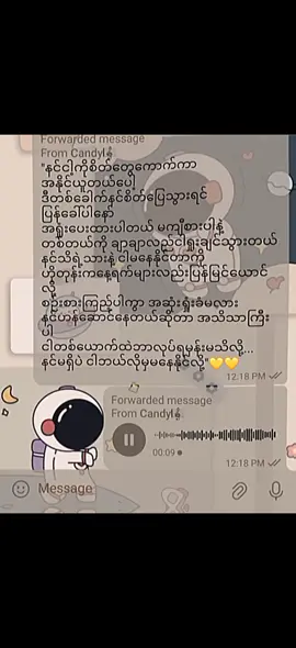 နင်ငါ့ကိုစိတ်တွေကောက်ကာ အနိုင်ယူတယ်ပေါ့😩#foryou #fyp #trend #foryoupage #cover #lyrics #yairyintaung #နေနိုင်လို့လား #thinkb4youdo #view #viral 
