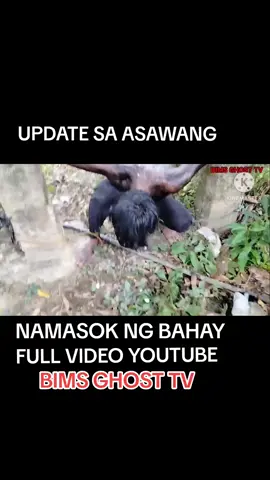UPDATE SA ASWANG NA NAHULI AT NAKAPASOK NG BAHAY #Aswang #aswangupdate #aswangtruestory #realaswang #kwentongAswang #horror #scary #ontrending  #fyi #highlights #scaryvideo  #balbal  #tiktik  #GabiNgLagim #nakakatakotnavideo #nakakatakotnatiktok #katatakutan #scaryvlog 