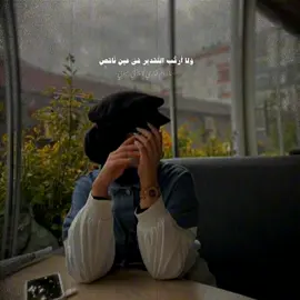 فقط كان يكفيني صحيح ظنوني ..🦋.. #تركت_ظنون_الناس_عني_ورأيهم #لايك_متابعه_اكسبلور #اكسبلوررررر #لايك__explore___ #ترند_جديد #تريند_التيك_توك #كبسو #عملولي_أعادة_نشر😒 #تصميم_فيديوهات🎶🎤🎬 #تصميمي #تصويري #baruaa_queen💜 #بروئة_ملكة👑🧸 #fyp #fypシ #تركيا🇹🇷اسطنبول #نفسي_ثم_نفسي #لايهمني_اراء_الناس_عني #دعمكم_ورفعولي_فديو #🖤 #ثقة_في_الله_نجاح #القناعة_كنزٌ_لا_يَفنى #CapCut 