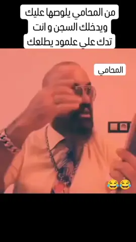 #نخابرك_نخابرك_فيما_بعد_😂😁  #مصطفى_الحجي_في_النمسا🇦🇹  #أكسبلور  #المانيا🇩🇪  🤣😂