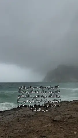 #صدقة_جارية_لسعيد_الفهري #الدال_على_الخير_كفاعله #explor #foryou #viral #اكسبلور #رمضان #ادعيه #صدقة_جارية_عن_هلا #الجنة #اجر_لي_ولكم 