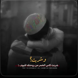 اي وداعت رمضان 😖💔#عباراتكم_الفخمه #المصمم_فويلح #foryoupage #fyp #ملوك_التصميم 