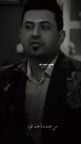 #مجرد________ذووووووق🎶🎵💞 #اكسبلوررررررر #فولو #شعراء_وذواقين_الشعر_الشعبي #تصميمي 