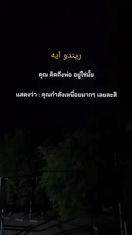 semagat yaa สู้ๆนะค้าา🥺✌🏻🤍#เธรดอิสลาม🤲🏻❤️ #สตอรี่_ความรู้สึก😔🖤🥀 #สตอรี่เศร้าๆ #fyp #อิสลาม #foryoupage 