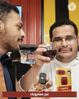 للي جاب العيد 😂#للي #عادل_فالكونز #فالكونز #فالكونز🦅💚 #بندريتا #بندر_بطاطا #مالي_خلق_احط_هاشتاقات #طلعوني_اکسبلور #fyp #foryou #fypシ゚viral #fypシ