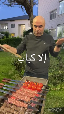 #عماد_باجلان