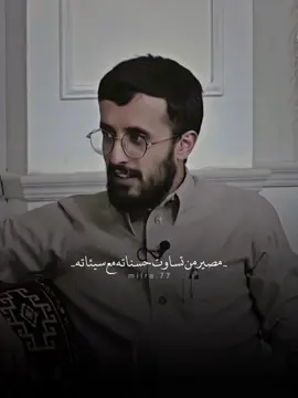 يارب الجنة❤️‍🩹 | #فهد_معيان 