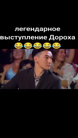 подписывайтесь друзья! 😃 #камедибаттл #ох #азаматмусагалиев #денисдорохов #дорох #гарикхарламов #музыченко #павелволя #баста #нурлансабуров 
