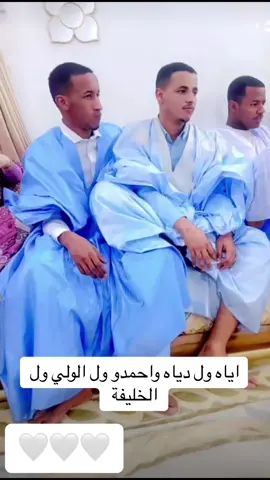 #mauritania #fyp #الشعب_الصيني_ماله_حل😂😂 #fypシ #nouakchott #nktt 