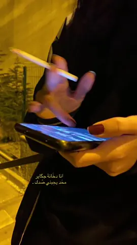 صرنا 26 إلف نفر 🫶🏻،#foryoupage #foryou #fypシ #الحزن_كلش_عراقي #الهاشتاقات_مالها_داعي 