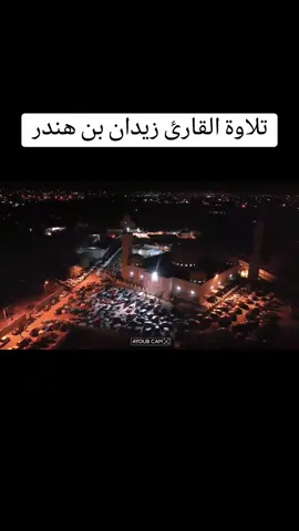 اللهم افتح لنا من الخير أبوابًا.. وهيئ لنا في الأرض أسبابا.. #اللهم_صلي_على_نبينا_محمد #القران_الكريم#دعاء #القران_الكريم_راحه_نفسية#رجب #شهر_شعبان #شهر_رمضان #شهر_رجب #الشعب_الصيني_ماله_حل #explore #صلاة_التراويح 