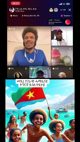 #onthisday #ትግርኛ #ሃገረሓማሴን☮️☸️🕎 @ዮርዳኖስ ሰለሙን!💖🤍💙🕎 @ሓፍቲ  ደሱ ኢየ ከይትትንክፉኒ ኣየዋጸኩምን ኢዩ @Helen  ጓል ሃገረ ሓማሴን 🇪🇷🕎🇮🇱 @ትምኒት @azmarinobarbz @@Agazian-ከባቢ ኣስመራ*ዘ,,ሃገረ-ሓማሴን @ደሳለ 