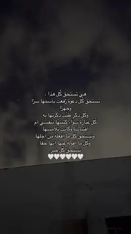 أنما الحب دعاء🤍#pyfツ #explore 