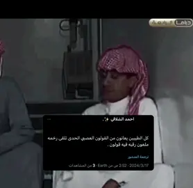وضعي مع القولون 💔🚶🏻. #الصبر #القولون_العصبي #القولون_الهضمي #ناصر_القصبي #اكسبلورexplore #اكسبلور #مشاهدات100k🔥 #مشاهدات_تيك_توك #الشعب_الصيني_ماله_حل😂😂 #ترند_تيك_توك #ترند_جديد #حائل 