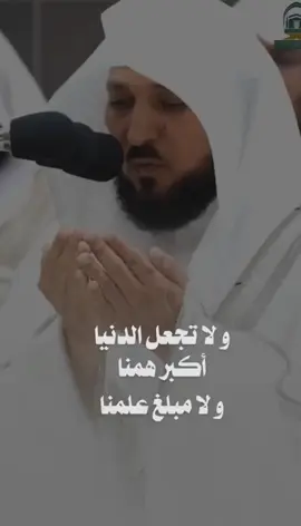 #تلاوات_الحرم_المكي🕋🕌 #الشيخ_ماهر_المعيقلي #عام1445هـ 