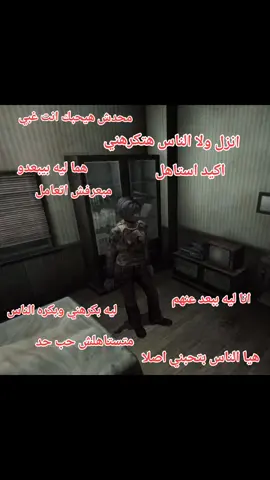 #silenthill #sad #fyp #foryou #dia #