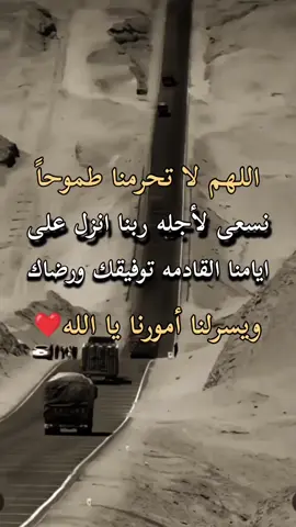#ابو_جساس_الردفاني #عبارات_جميلة_وقويه💫🤍 #🤍✨ #لايك💫🤍 #ردفان #الحبيلين 